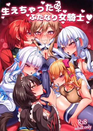 (C106) [Nonogishiki (Nonogi Ougi)] Haechatta Futunari Onna Kishi (Nijisanji) [Chinese]