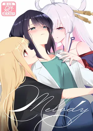 [umaura. (Rube)] Melody [Spanish]