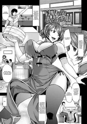 [kinntarou] Netorare Chaina-fuku | Ubbidisci e Basta (Saimin Shinsatsu) [Italian] [Digital]