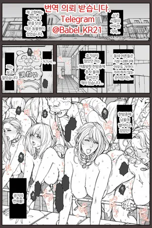 [Oda Non]폐장한 동물원에서 밤마다 조련당하는 여자들
