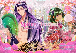 (  DOGA]harumatsuri) (Kusuriya no Hitorigoto]