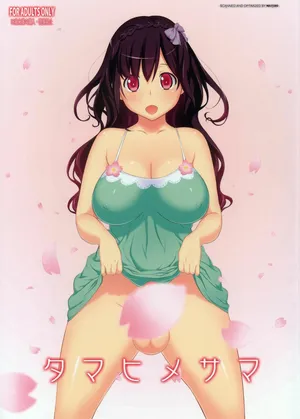 (Futaket 7) [OZONE (Marumiya)] Tamahime-sama [English] {doujin-moe.us}