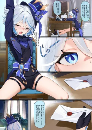 [Skai_kun] Furina no Butai (Genshin Impact) [Ongoing]