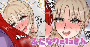 [テフル] ふたなりclaさん (にじさんじ)