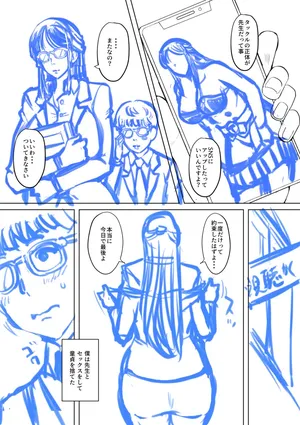 [B-Kyuu Site (bkyu)] Tackle no Seiheiki (Tojima Wants to Be a Kamen Rider)