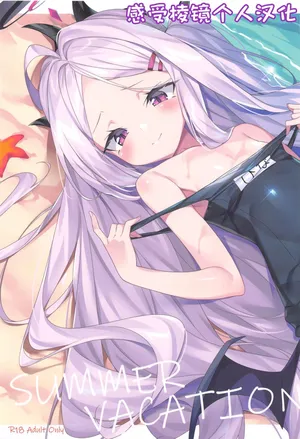 (C102) [Koito Sousakusho (Hinata Mutsuki)] SUMMER VACATION (Blue Archive)[Chinese] [感受棱镜个人汉化]