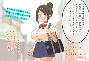 [Tsukino] kawaiikedo nekurana doukyuusei wo ore no chinpo de hagemashita hanashi. [Digital]