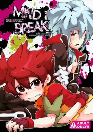 [Nyanpunikai (Various)] MIND BREAK (Battle Spirits)