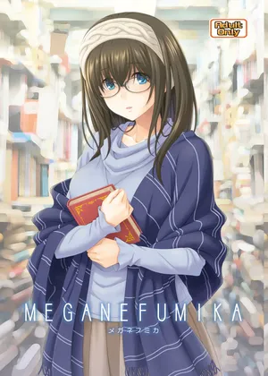 [Junpuumanpandou (Hida Tatsuo)] MEGANEFUMIKA (THE IDOLM@STER CINDERELLA GIRLS)
