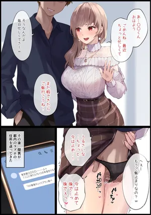 [犬養モフ] フレ◯ (にじさんじ)