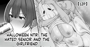 [Take Shinshi] Halloween NTR, The Hated Senior and My Girlfriend