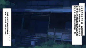 【かわはぎ亭】兄妹乱伦合集3（发财个人ai汉化）