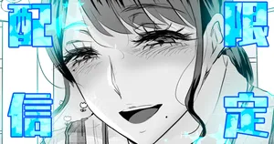 [sen] アラフォー先生はムレムレ