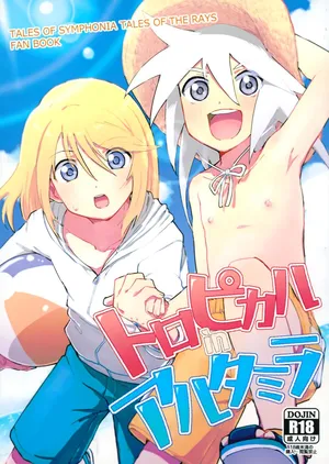 [Yukirinrin! (Oyu)] Tropical in Altamira (Tales of Symphonia)[MTL]