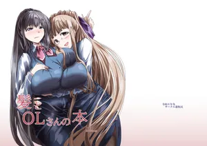 [サークル遊牧民 (D)] 髪とOLさんの本