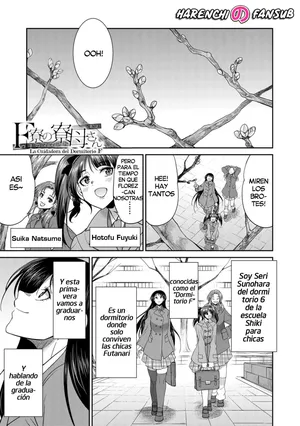 [Gekka Kaguya] Futanari Joshi Kousei wa Ryoubo-san to...♥ (Chap. 3)| Colegialas Futanari...♥ a su Cuidadora de Dormitorio (Cap.3) [Spanish] [Decensored] [Digital] [Harenchi no Fansub]