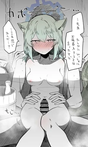 [kinonekko] シグレ公開分＋差分＋おまけ＋α  (ブルーアーカイブ)