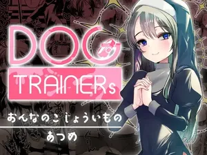 [あまいちご] Dog trainerS jo no shi nimakechaitai dan no shi