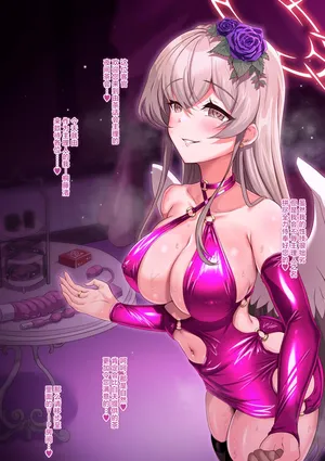 [Yumejidake] Yoru no "Tea Party"丨夜间“茶会” (Blue Archive) [Chinese] [角都九阳个人汉化]