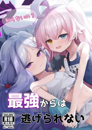 (C106) [Tsukuten (Madoka Tsukumo)] Shiranai no? Saikyou kara wa Nigerarenai (Blue Archive) [Spanish] [Rakuen Translations]