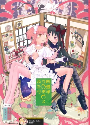 (C87) [Nedaore (Ayane)] Yojouhan Ouroboros Futari (Puella Magi Madoka Magica) [Spanish] [Traduccion:CristoferDeLosAndes]