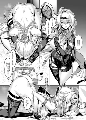 [Zutta] 儀玄師匠敗北