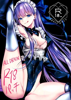 (C104) [3V2Umezakoori70 (Midou Pengin)] R-18 Patch (Fate/Grand Order) [Chinese] [不咕鸟汉化组]