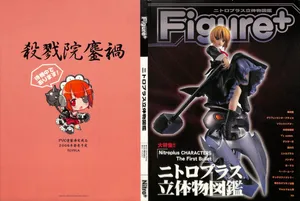 Figure+
