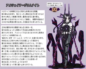 [Hoshii Koubou (Hoshii Garu)] Etowaru Jyoakuma haiboku