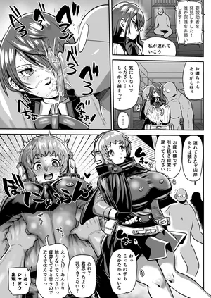 [きぃう] 要救助者を発見しました！