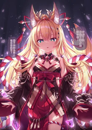 [Sorairo Len] Tsukuna-sama 0 Deai [Chinese]