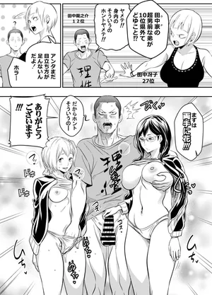 [オスワーニ] リクエストいただいたものです (ハイキュー!!)