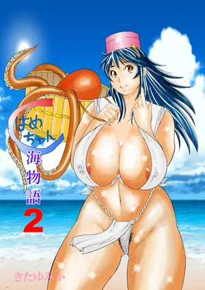 [obscene (kitayumika)] Hame-chan Umi Monogatari 2