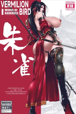 [50ling]乱世书—朱雀 1-10