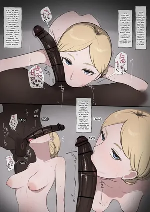 [Giga] Historia BBC Fuck