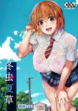 [Shoot The Moon (Fuetakishi)] Touchuukasou [English] [Colorized] [Digital]