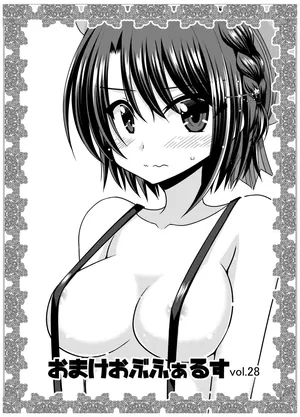 [valssu (Charu)] Omake of Phallus Vol.28 [Digital]