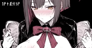 [HAONI] ...