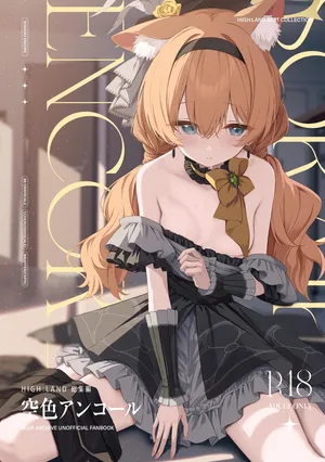 [HIGH:LAND (Takashima Shoa)] Melty Sugar Drop 2 (Sorairo Encore) (Blue Archive) [English] [Pinandhita 論理型] [Digital]