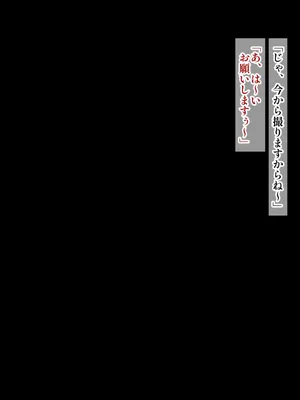 [よろず] mrn船長がAV出演してヤリチンカメラマンに堕とされるワケが…💕