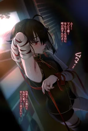 [Kuromisakaijou (Ikezaki Misa)]B tiku sabun + serihu zuke 3 mai to ero kaibunsyo