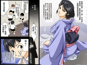 [SAYAプロダクツ] ママすぺっ!3【中文翻译】