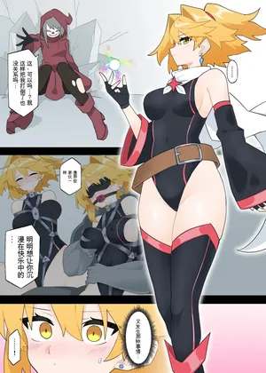 [Rioreori] What If Prisma Lightning Got Into the Bad Habit of Losing [Chinese]