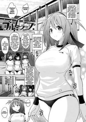 [Murasaki Nyaa] Bloomer Trap (Picchiri Pantsism) [English] [Digital]