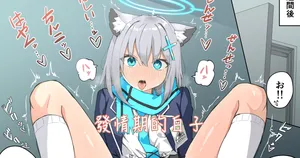 [Chiizu Ore] Hatsujouki Shiroko Manga (Blue Archive) [Chinese]