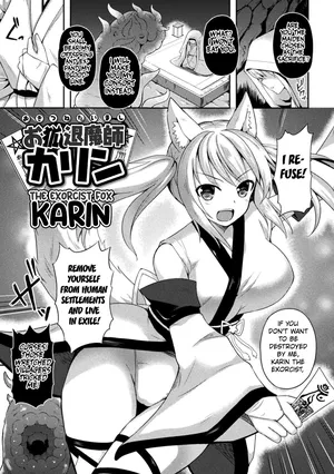 [Tenro Aya] The Exorcist Fox Karin (Tentacle Holic) [English] [Kuraudo]