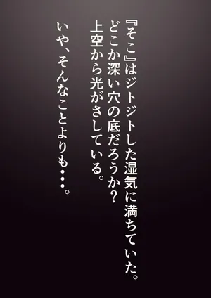 [miso@K] Shyokusyu to tsuri skirt chan