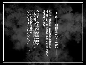 [Mynashi (Ecoruby)] Yotta kāsan to onaji futon de