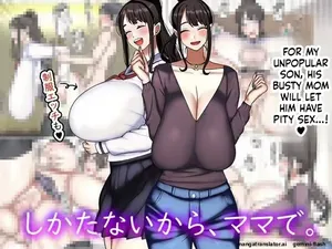 Imasime Paizuri