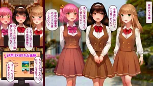 [kuroni]Doki Doki graduation trip